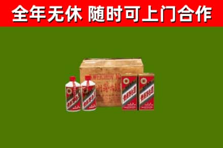 恩平回收老茅台酒