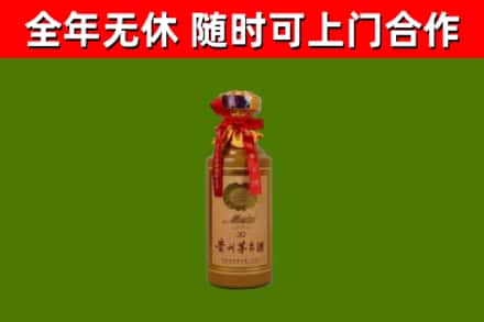 恩平回收30年茅台酒